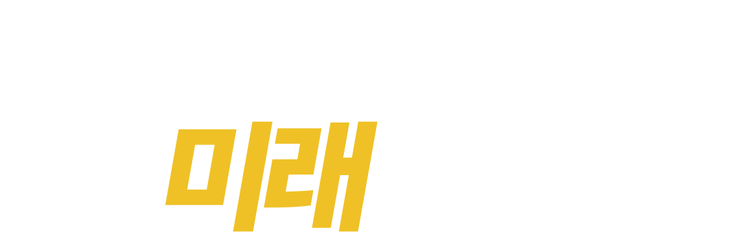 기계설비유지 관리자가 미래다!